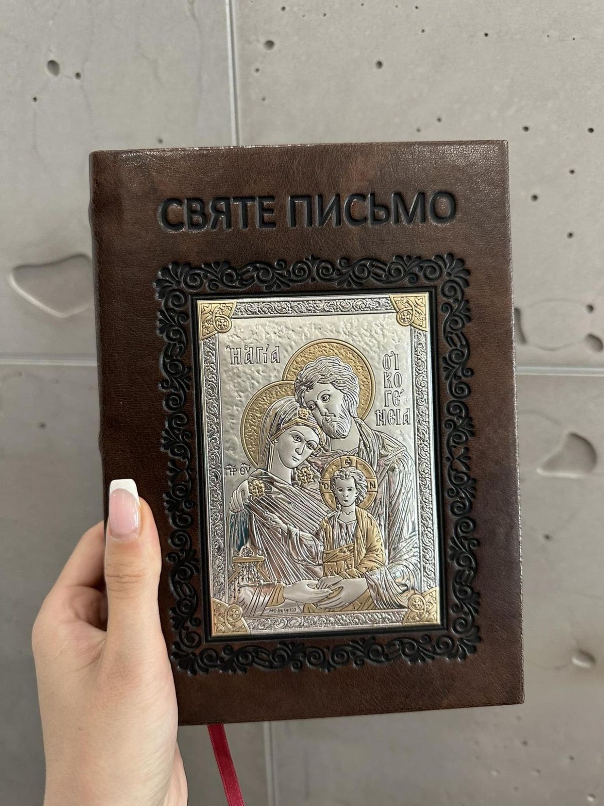 Унікальна подарункова &laquo;Біблія&raquo; Святе Письмо Старого і Нового Завіту (код 004 SF) 22*16 см 004 SF фото