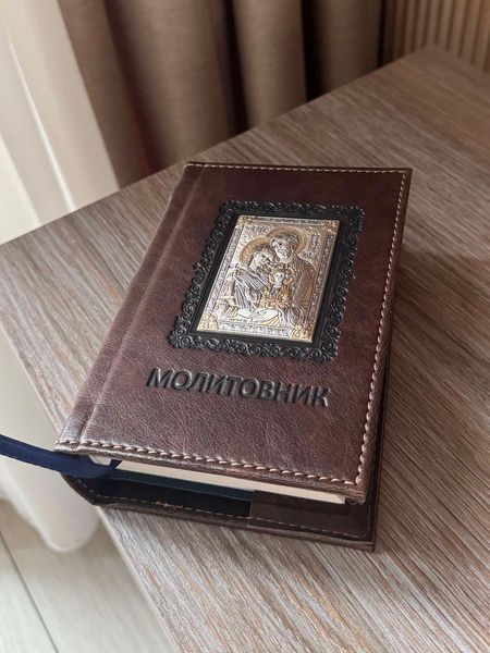 Молитовник з срібною іконою (код 005 SF) 15.5*11 см 005 SF фото