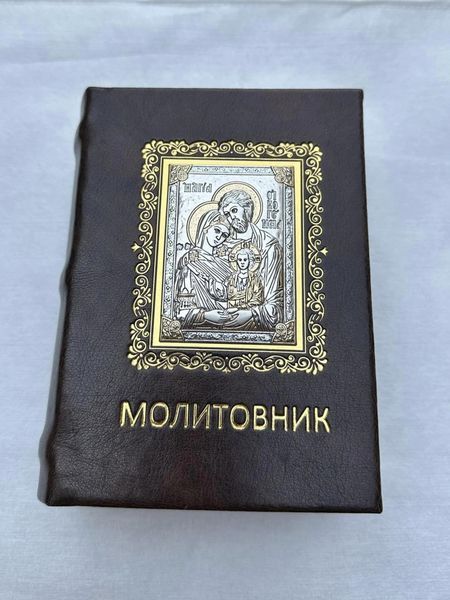 Молитвенник с серебряной иконой (код 006 SF) 15.5*11 см 006 SF фото