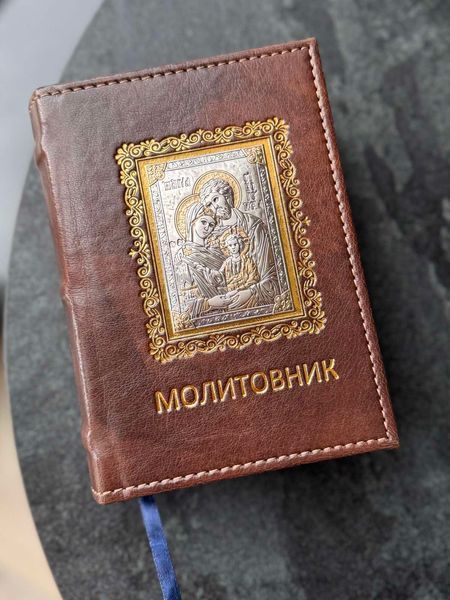 Молитвенник с серебряной иконой (код 006 SF) 15.5*11 см 006 SF фото