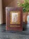 Молитвенник с серебряной иконой (код 006 SF) 15.5*11 см 006 SF фото 1