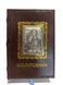 Молитвенник с серебряной иконой (код 006 SF) 15.5*11 см 006 SF фото 6