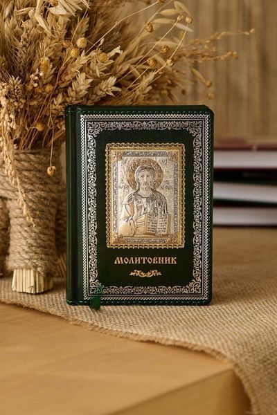 Молитовник з срібною іконою Ісуса Христа (009 GI) 15*11 см 009 GI фото