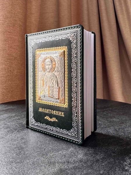 Молитовник з срібною іконою Ісуса Христа (009 GI) 15*11 см 009 GI фото
