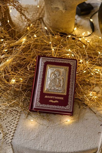 Молитовник з срібною іконою Свята Родина (008 RS) 15*11 см 008 RS фото