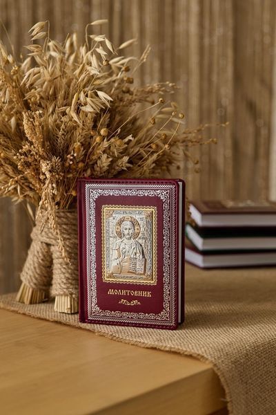 Молитовник з срібною іконою Ісуса Христа (009 BI) 15*11 см 009 BI фото