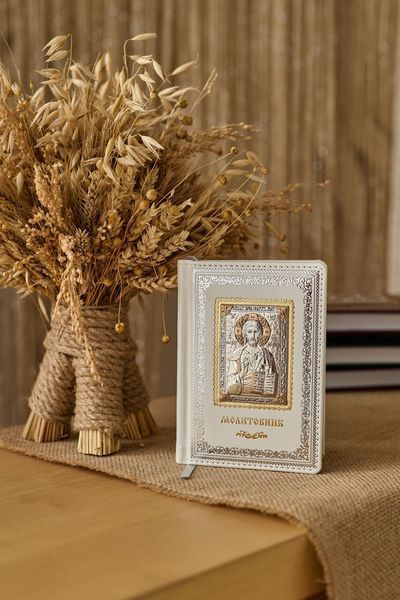 Молитовник з срібною іконою Ісуса Христа (009 WI) 15*11 см 009 WI фото