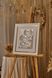 Серебряная икона Святое Семейство (5001 ORO DM 8330 BI) 44x52 см 5001 ORO DM 8330 BI фото 4