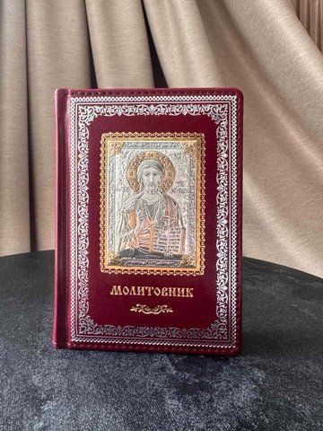 Молитовник з срібною іконою Ісуса Христа (009 RI) 15*11 см 009 RI фото