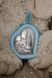 Серебряная икона Фатимской Богородицы на голубой подкладке 7,5x9 см 10561 1C фото 1